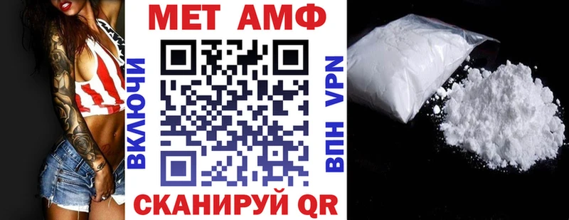 Амфетамин Premium  Купить закладки  Богородицк 