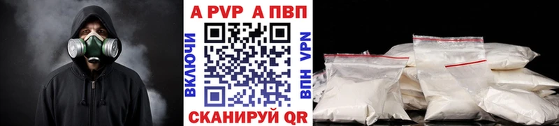 Купить где  Богородицк  A PVP СК КРИС 