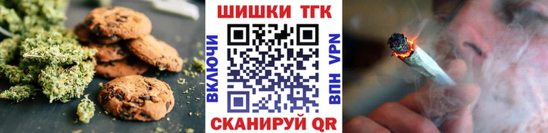 Canna-Cookies конопля  Купить где  Богородицк 