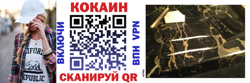 КОКАИН VHQ  Купить  Богородицк 