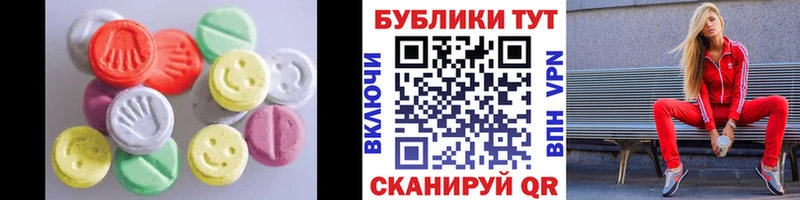 Ecstasy 250 мг  Купить закладки  Богородицк 