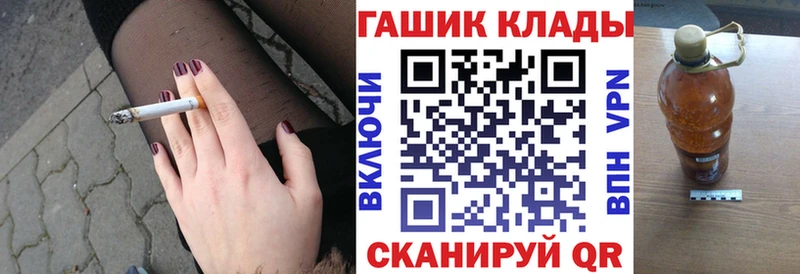 Гашиш AMNESIA HAZE Купить закладки Богородицк