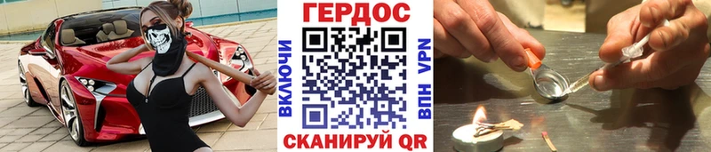 Купить  Богородицк  ГЕРОИН герыч 