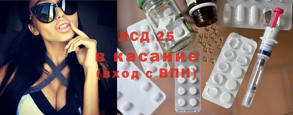 молекула духа Белокуриха