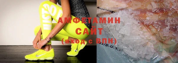 дистиллят марихуана Балахна