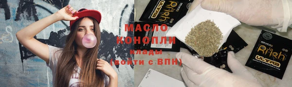 дистиллят марихуана Балахна