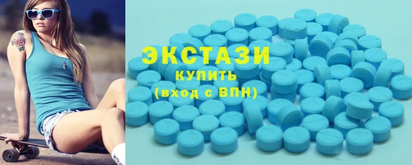 синтетический гашиш Балабаново