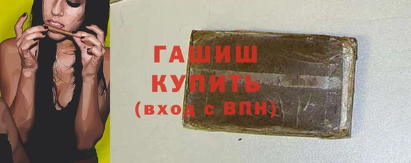 хмурый Баксан