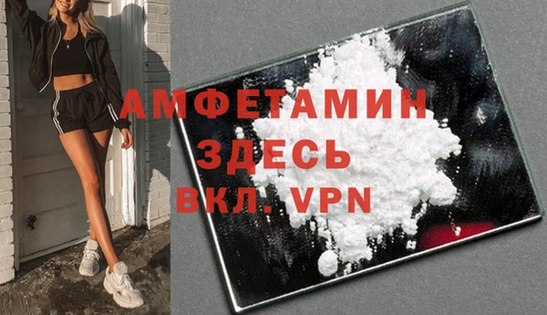 синтетический гашиш Балабаново