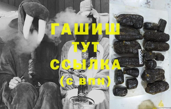 синтетический гашиш Балабаново