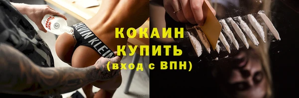 дистиллят марихуана Балахна