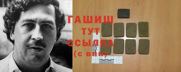 молекула духа Белокуриха