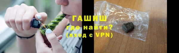 синтетический гашиш Балабаново
