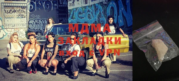 дистиллят марихуана Балахна