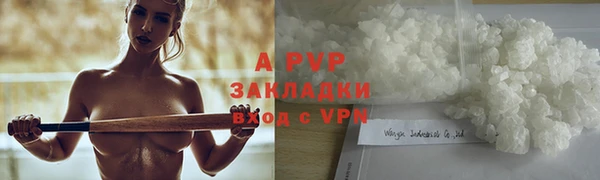 синтетический гашиш Балабаново