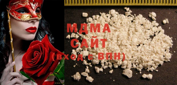 молекула духа Белокуриха