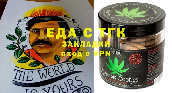 гашиш Белоозёрский