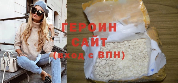 гашиш Белоозёрский