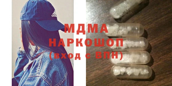 синтетический гашиш Балабаново