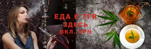 дистиллят марихуана Балахна