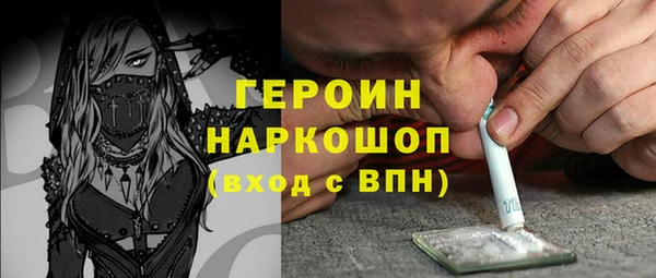 дистиллят марихуана Балахна