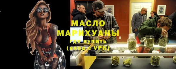 дистиллят марихуана Балахна