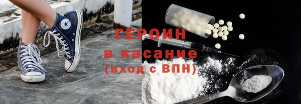 синтетический гашиш Балабаново