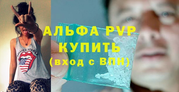 синтетический гашиш Балабаново
