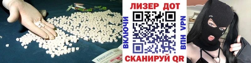 LSD-25 экстази ecstasy  Купить закладки  Богородицк 