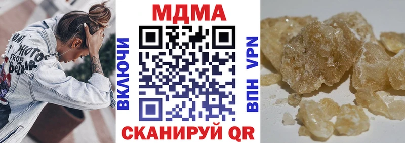 Купить  Богородицк  MDMA crystal 