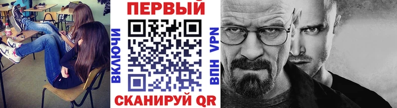 Купить где  Богородицк  МЕТАМФЕТАМИН Декстрометамфетамин 99.9% 