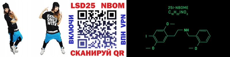 Купить закладки  Богородицк  Марки NBOMe 1,8мг 