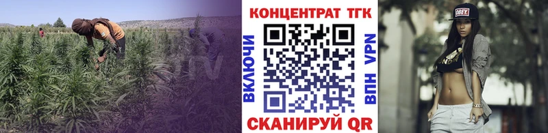 ТГК гашишное масло Купить закладки Богородицк